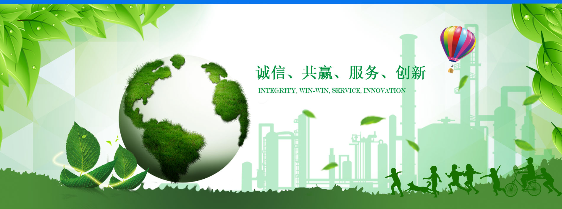 河南萊拓精細(xì)化工有限公司